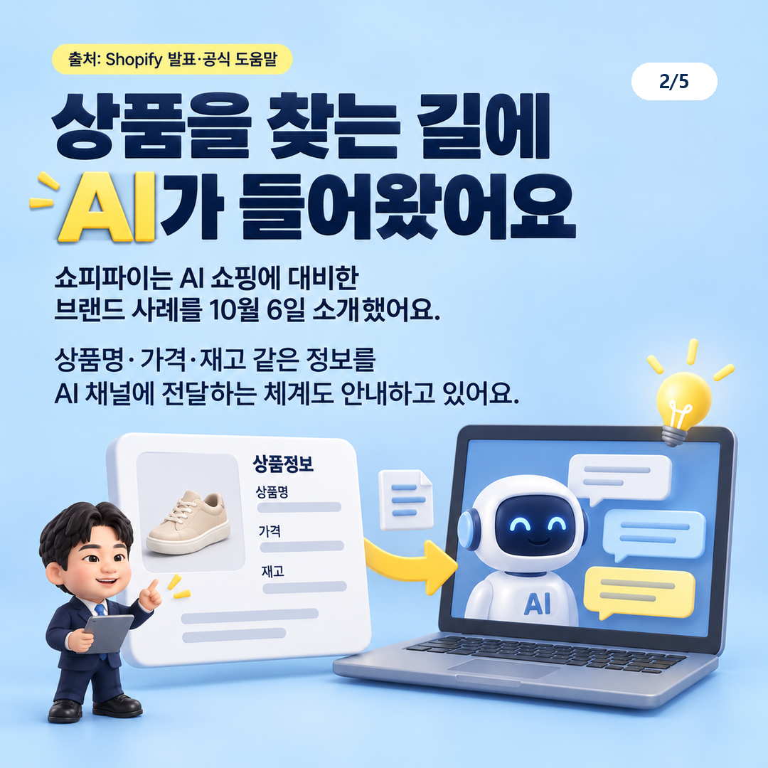 상품 설명을 이미지 안에만 넣으면 부족한가요