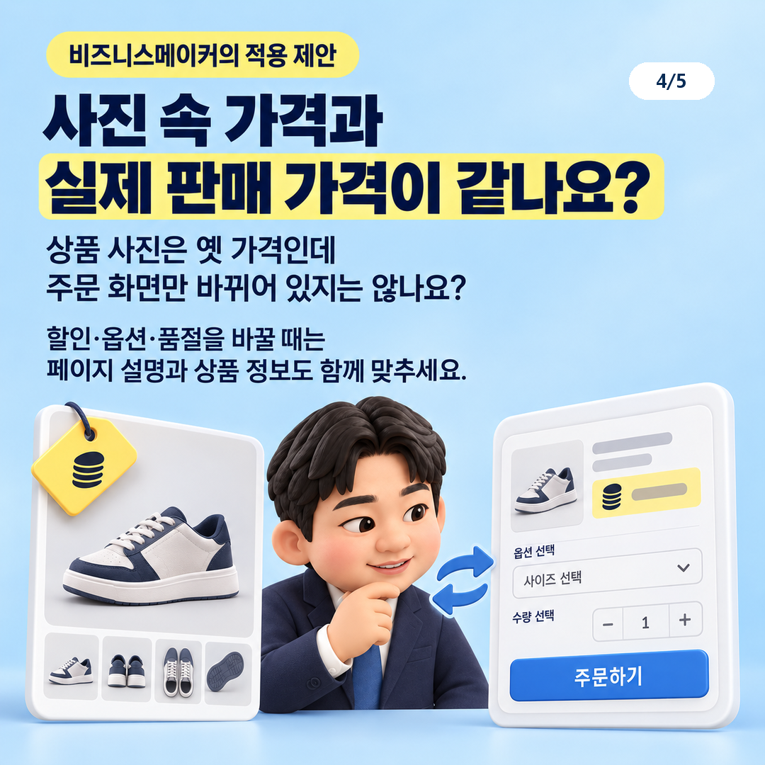AI 검색에 나오려면 특별한 문구를 넣어야 하나요